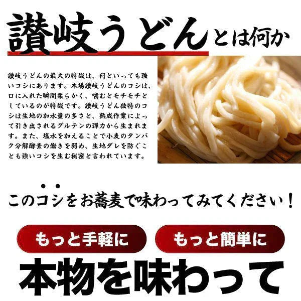 讃岐生そば 6食セット(麺のみ) 送料無料 香川県 産地直送 お試し グルメ 食品 フード アレンジ 人気 おすすめ ポスト投函 麺 純生 生麺