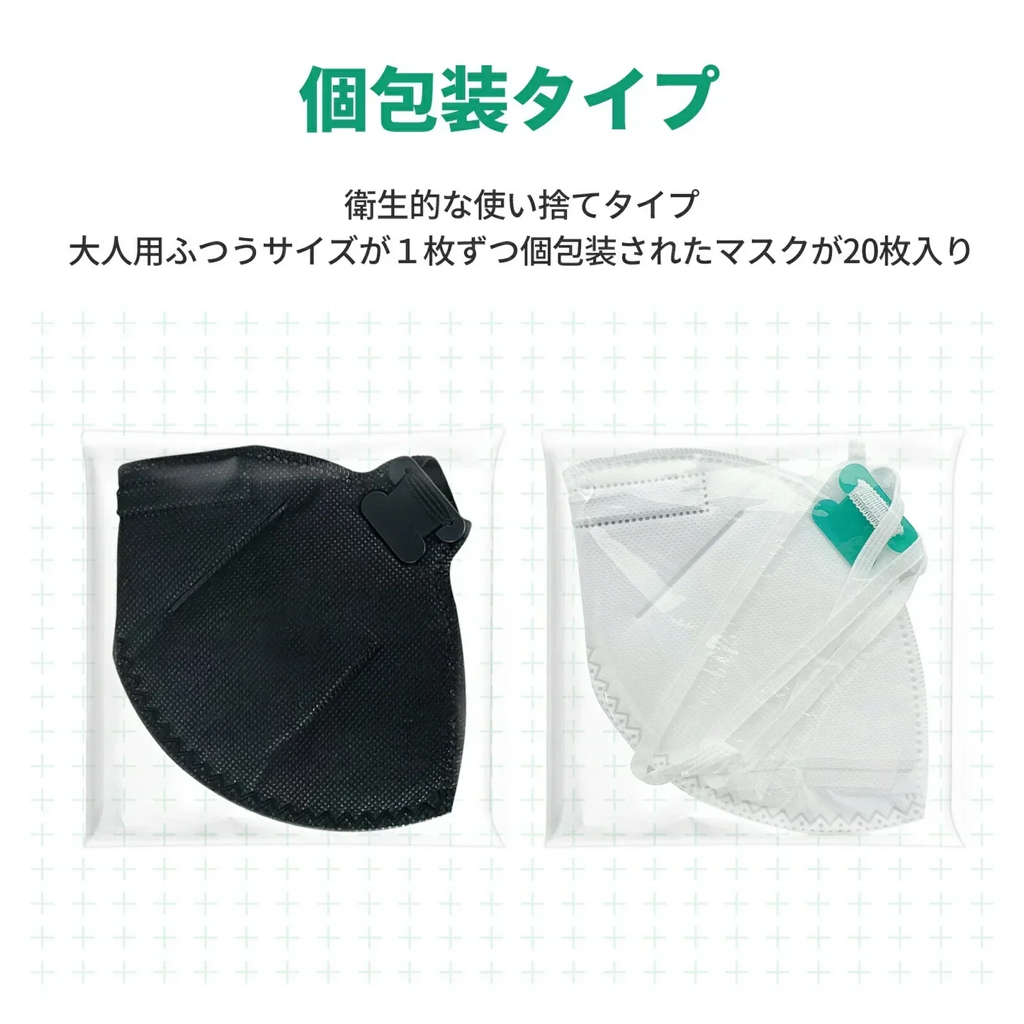 【99%以上の微細粒子をブロック！】＼ ブラック ／20枚 個包装 N95 マスク 小顔マスク 防塵 マスク 防寒 マスク 4層マスク 防塵マスク N95マスク 防護マスク 不織布マスク NIOSH認証 n95マスク 保護マスク レスピレーター 保温マスク 秋冬マスク
