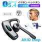 骨伝導イヤホン イヤホンヘッドホン  PSE認証 耳かけ式 Bluetooth5.4 HiFi高音質 長時間航続 Type-C充電 IPX5防水 防滴防汗 三色選択可能 大容量バッテリー LED残電表示 270度回転可能 s100B(ホワイト)