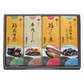 【終売】岐阜 創業明治10年 鵜舞屋 鵜舞屋昆布巻詰合せ 4種 詰め合わせ 昆布巻き 老舗 牛肉 しぐれ 鮎 姿煮【送料込み】