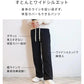 【LLサイズ/レギュラー】【アイボリー】 2024AW 裏起毛 パンツ レディース 秋 冬 ワイドパンツ ロング丈 あったか 暖かい 裏起毛パンツ シンプル カジュアル 可愛い 無地 楽ちん 体型カバー ズボン ゆったり リブ ワイド パンツ ルームウェア ウエストゴム M L LL
