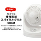サーキュレーター アイリスオーヤマ 8畳 マカロン型 左右首振り PCF-MKM15-B ブラック　小型扇風機 卓上 卓上扇風機 冷房 送風 省エネ 空気循環 部屋干し 涼しい コンパクト