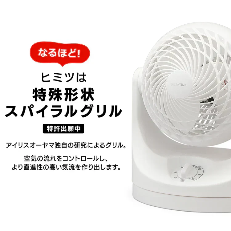 サーキュレーター アイリスオーヤマ 8畳 マカロン型 左右首振り PCF-MKM15-B ブラック　小型扇風機 卓上 卓上扇風機 冷房 送風 省エネ 空気循環 部屋干し 涼しい コンパクト
