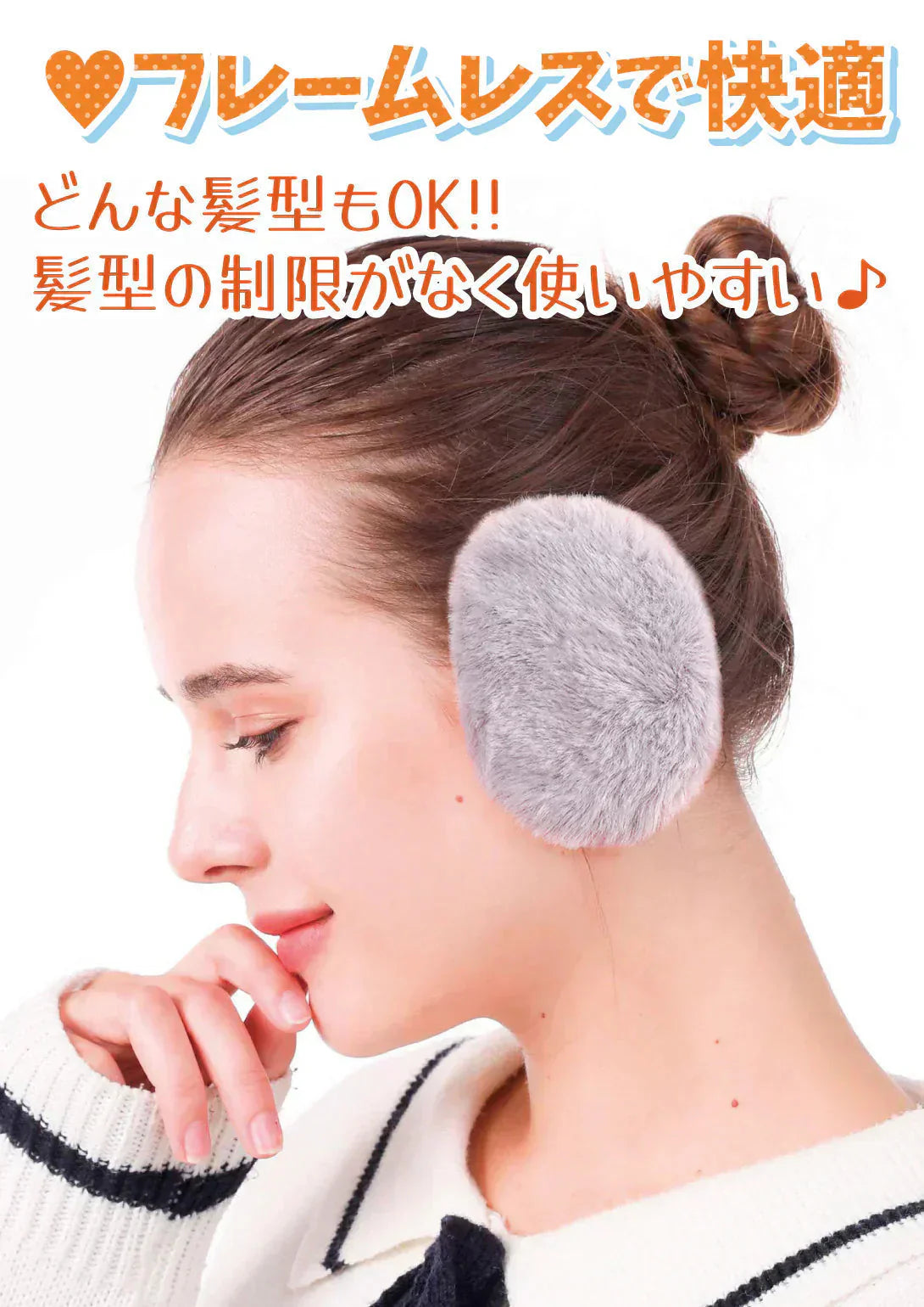 コンパクト耳当て ファータイプグレー 耳あて みみあて イヤーマフラー 【発送時期は商品詳細参照】