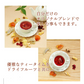 【3種類セット】 3種類の茶葉ドライフルーツティー