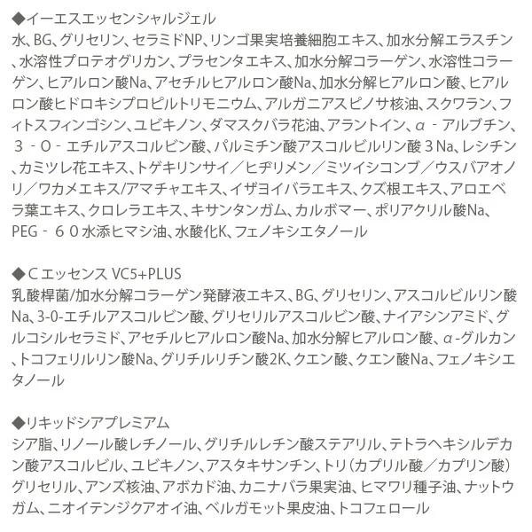 母の日限定 美顔器ギフトセット（ホワイト）イオンプルレクリエイト メイクのりを良くする リフトアップ