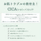 【2種2個セット】CICAシカシートマスク 30枚入＆CICAアイシート 60枚入 MOIST FACE MASK Make.iN パック フェイスマスク 日本製 美容成分 保湿 自宅エステ 潤いスキンケア【ご新規さん限定商品】