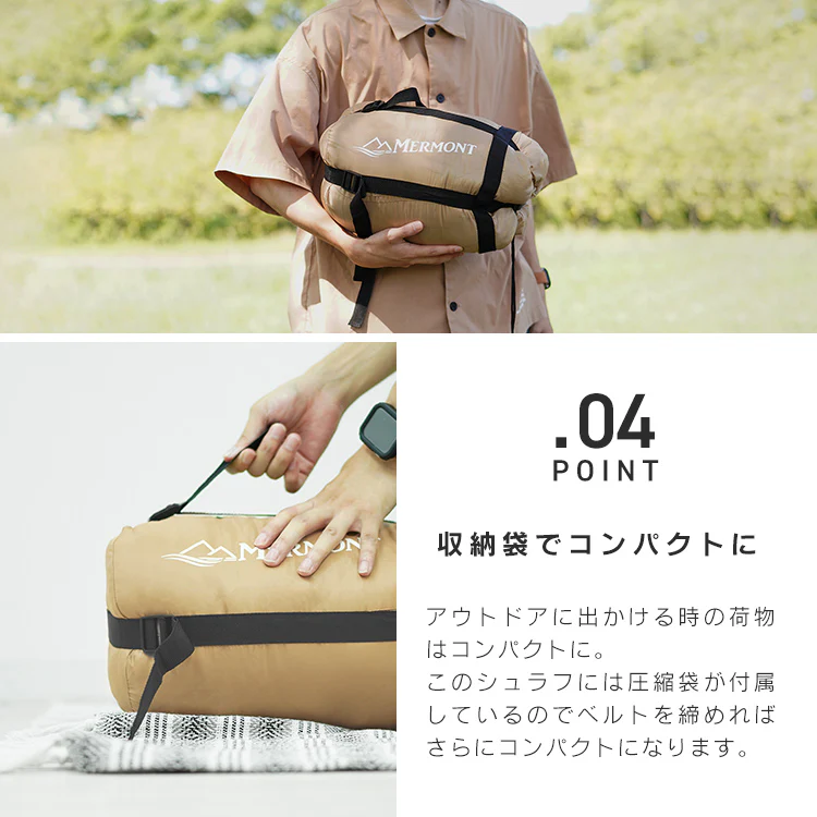 【ブラック】寝袋 コンパクト 夏用 洗える シュラフ キャンプ 封筒型 -4℃ -4度 洗える寝袋 カーキ ブラック ネイビー キャンプ用寝具 冬用 夏用 軽量 コンパクト 登山 ツーリング アウトドア 車中泊 キャンプ用品 緊急用 防災グッズ 地震対策