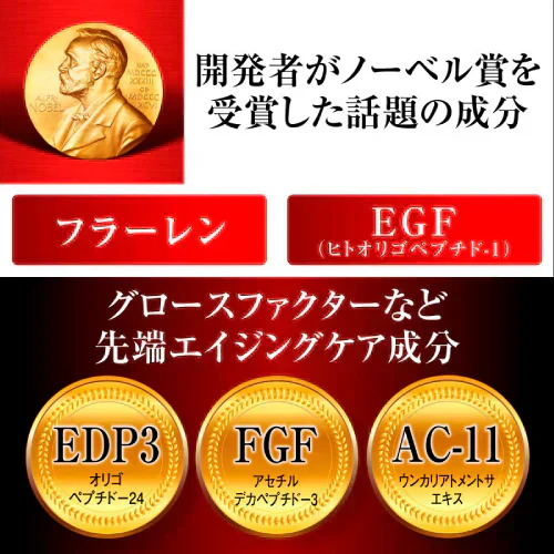 『グランジュール（★お得な2個セット★）』 シンエイク シンデレラケア フラーレン EGF プラセンタ オールインワン クリーム エイジングケア スキンケア ハリ うるおい 保湿 美白 美肌 透明感 日本製