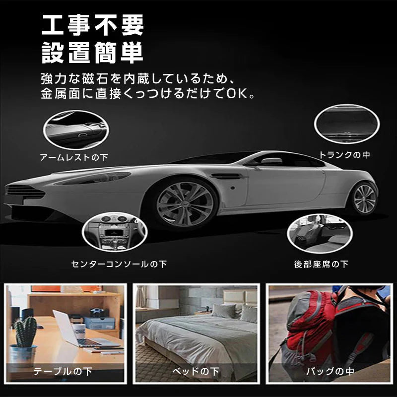 GPS 発信機 小型 SIM付き 90日使い放題 10000mAh リアルタイム 4G 完全無音 追跡 浮気調査 証拠収集 車両取付 日本語アプリ 車 盗難防止 10秒検索 局留め可能