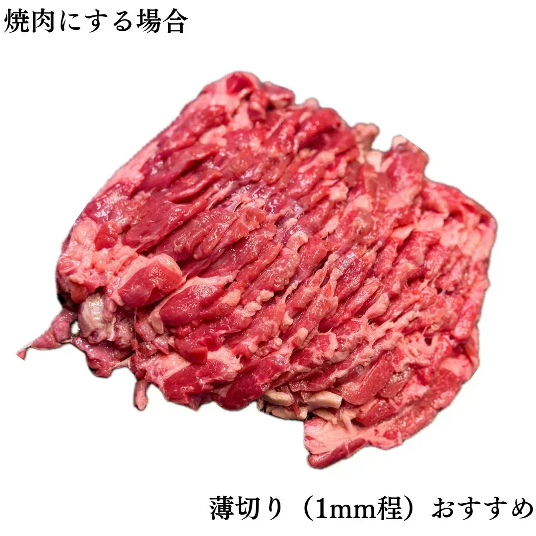 🉐訳アリの旨味たっぷり至福の牛タン【タン下】！🉐大容量の【2ＫＧ】🤩ホルモンと相性ぴったり😄の　肉 【いーたん（e-tan】