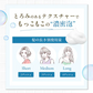 【最短当日出荷】hugm ハグム ナチュラルシャンプー （ 茶の実オイル 椿オイル オールインワン ノンシリコン ノンパラベン 子ども ママ  ）