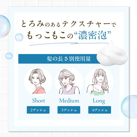 【最短当日出荷】hugm ハグム ナチュラルシャンプー （ 茶の実オイル 椿オイル オールインワン ノンシリコン ノンパラベン 子ども ママ  ）