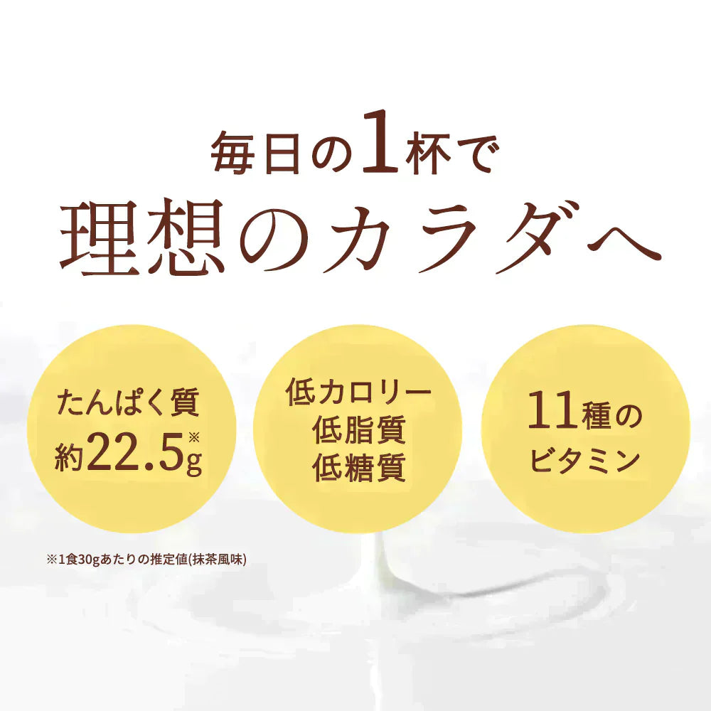 【販売中】プロテイン ホエイ 女性 コーラ 700g ザプロ 武内製薬 ホエイプロテイン ダイエット 男性 THE PROTEIN プロテインダイエット 美容 アミノ酸 高たんぱく WPC