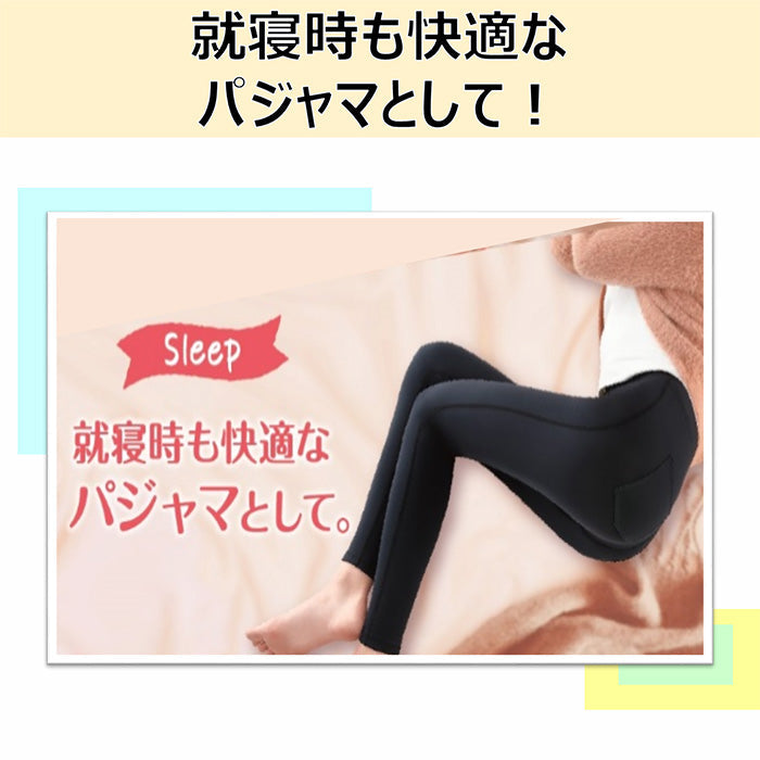 スリムウォーク認定販売店【24h マルチスキニー（HEATフリース）（Lサイズ）】裏地 ヒートフリース レギンス 着圧 美脚 ピップ