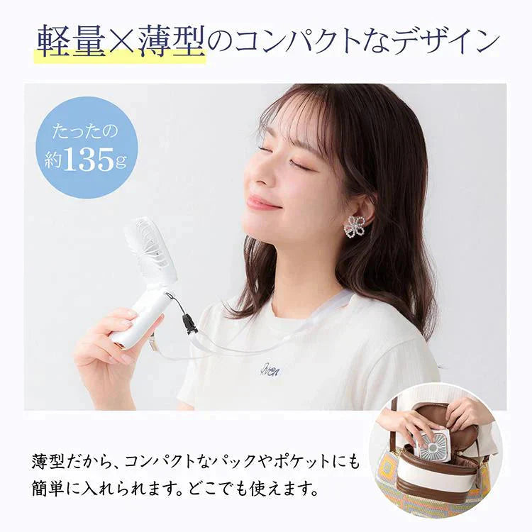 【送料無料】 首掛け扇風機 「ピンクベージュ」 ミニ扇風機 折畳み 風量調節 3000mAh 長時間稼働 5way 小型 携帯扇風機 ポータブル ハンディファン 熱中症対策