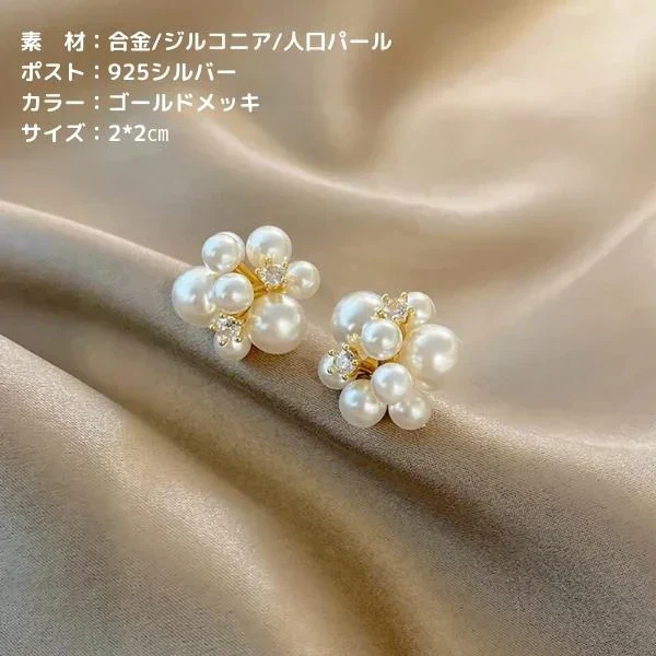 ピアス レディース アレルギー対応 パール 大ぶり おしゃれ 大きい 韓国 金 メッキ キラキラ 結婚式 小ぶり シンプル 大きめ 大きい 上品 かわいい