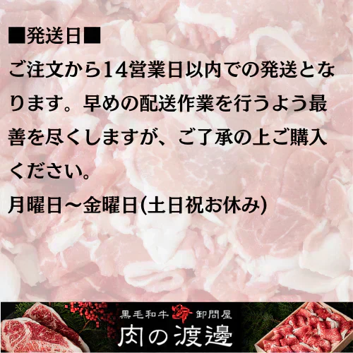 【116円/100g】国産 豚こま 3キロ 1kg×3パック【肉の日】