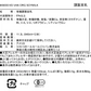 【バニラ味】オーガニック ソイミルク バニラ風味 946ml　×１２本 豆乳 【KIRKLAND】 カークランドシグネイチャー ☆コストコ☆【輸入食品】【コストコ通販】＃8