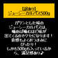 【訳あり】ジューシーカルパス500g☆着色料 保存料一切不使用!!低温乾燥で柔らか食感/送料無料/メール便【エコ得】【店長本気のシェア買いWEEK】