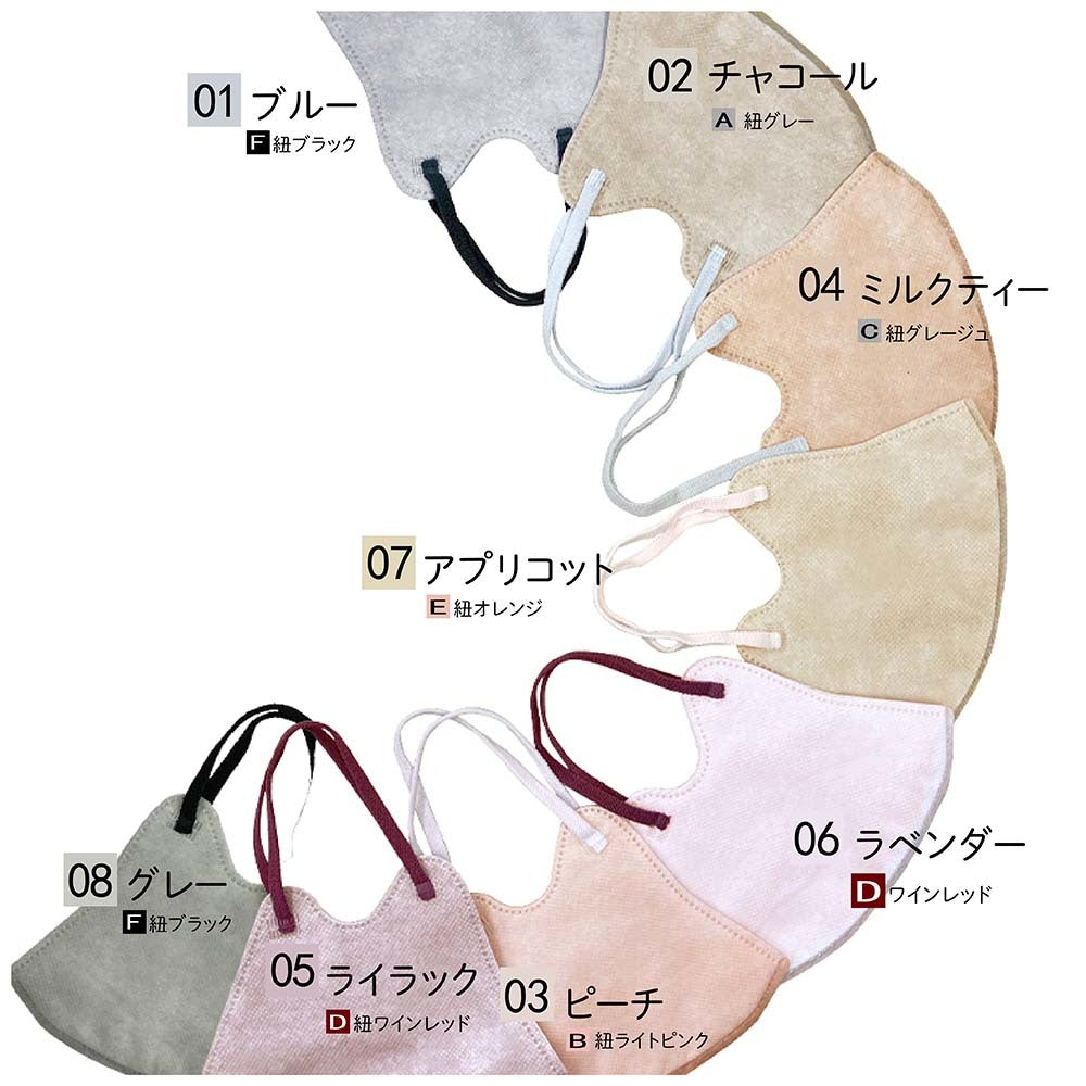 【30枚組】BlcolorMask 今話題 バイカラー 3D マスク スッキリ 小顔 ライン 血色 不織布マスク カラー 立体 使い捨て おしゃれ 女性 小さい 大きい 人気