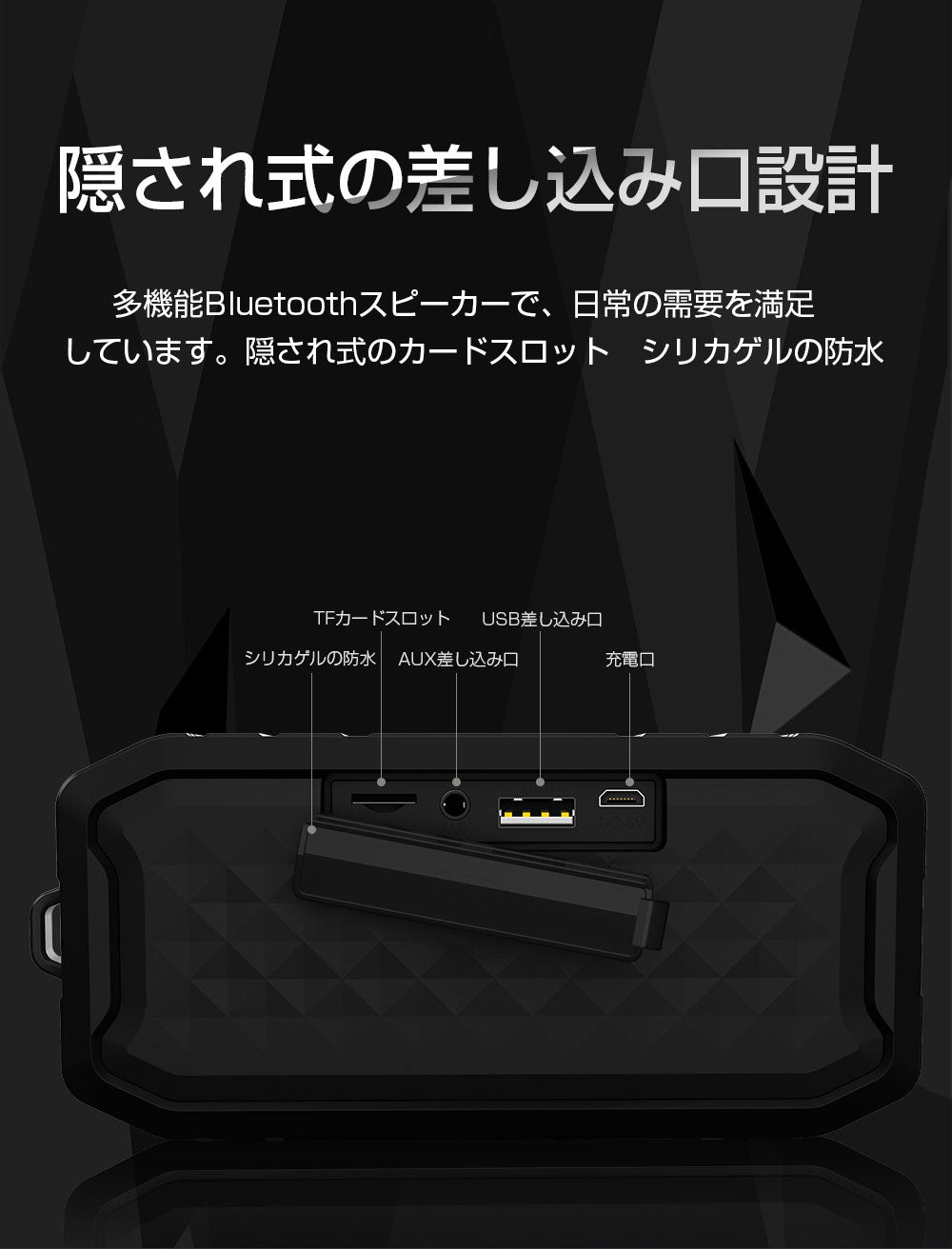 ワイヤレススピーカー ブラック 持ち運び ハンディ 防水 ブルートゥーススピーカー ポータブル 携帯 お風呂 アウトドア 重低音 iPhone スマホ 大音量 ダンス教室 充電式