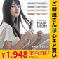 【ご新規さんとシェア買い】ヘアアイロン ストレートアイロン マイナスイオン 瞬間50秒 海外対応 プロ仕様230℃ アイスグレー AND・DECO