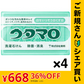 【ご新規さんとシェア買い】ウタマロ石けん 133g 1セット（4個入） 東邦 ウタマロ 石鹸 せっけん 固形