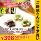 【ご新規さんとシェア買い】お試し3種類の味 3袋セット/新食感のお菓子（お気に入りの味がきっと見つかるサクッとホロっと新食感のお菓子です。優しい甘さと素材の風味を楽しんでいただけます。））