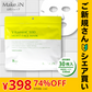 【ご新規さんとシェア買い】VitaminC100 MOIST FACE MASK ビタミンC100 モイスト フェイス マスク 30枚入 Make.iN パック シートマスク 日本製 美容成分 高浸透 高持続 キメ ハリ ツヤ VC100 PB ビタミンC
