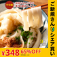 【ご新規さんとシェア買い】頑固父さんが唸る 讃岐 生うどん9食セット 【平切り麺】 (麺300g×3袋 ) 送料無料 香川県 産地直送 お試し お取り寄せ フード おすすめ グルメ食品 人気 ポスト投函
