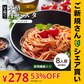 【ご新規さんとシェア買い】本格 生パスタ 8人前(800g) リングイーネ [ 食物繊維 卵不使用 早ゆで 生麺 リングイネ パスタ もちもち ] K
