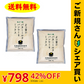 【ご新規さんとシェア買い】よつ葉 バターミルクパンケーキミックス 450g×2袋