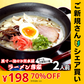 【ご新規さんとシェア買い】ラーメン専家とんこつ味2人前 人気の九州豚骨ラーメン 特製焦がしニンニク調味油（黒マー油）付き 本場九州 お試しセット ご当地 メール便 保存食 非常食 まとめ買い お取り寄せ