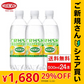 【ご新規さんとシェア買い】【1ケース】【送料無料】 ウィルキンソン タンサン クラッシュ グレープフルーツ 500ml 24本