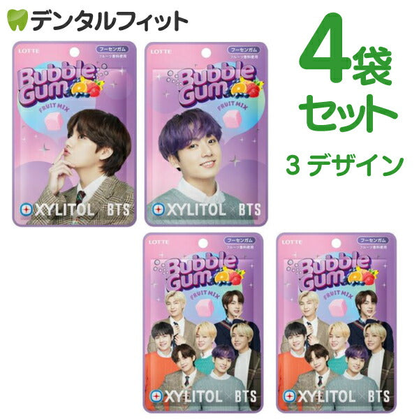 キシリトール×BTS  バブルガム〈フルーツミックス〉 ロッテ キシリトールガム 4袋セット 【bts フーセンガム 防弾少年団 ARMY アーミー バンタン V ヴィ テテ テヒョン ジョングク グク 】BTSガム【メール便送料無料】