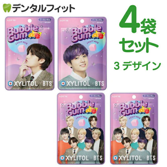 キシリトール×BTS  バブルガム〈フルーツミックス〉 ロッテ キシリトールガム 4袋セット 【bts フーセンガム 防弾少年団 ARMY アーミー バンタン V ヴィ テテ テヒョン ジョングク グク 】BTSガム【メール便送料無料】