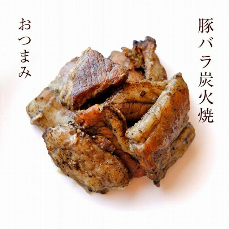 【3人シェア買いでお得】豚バラ炭火焼100ｇ×2個セット レトルト食品 常温保存 ネコポス