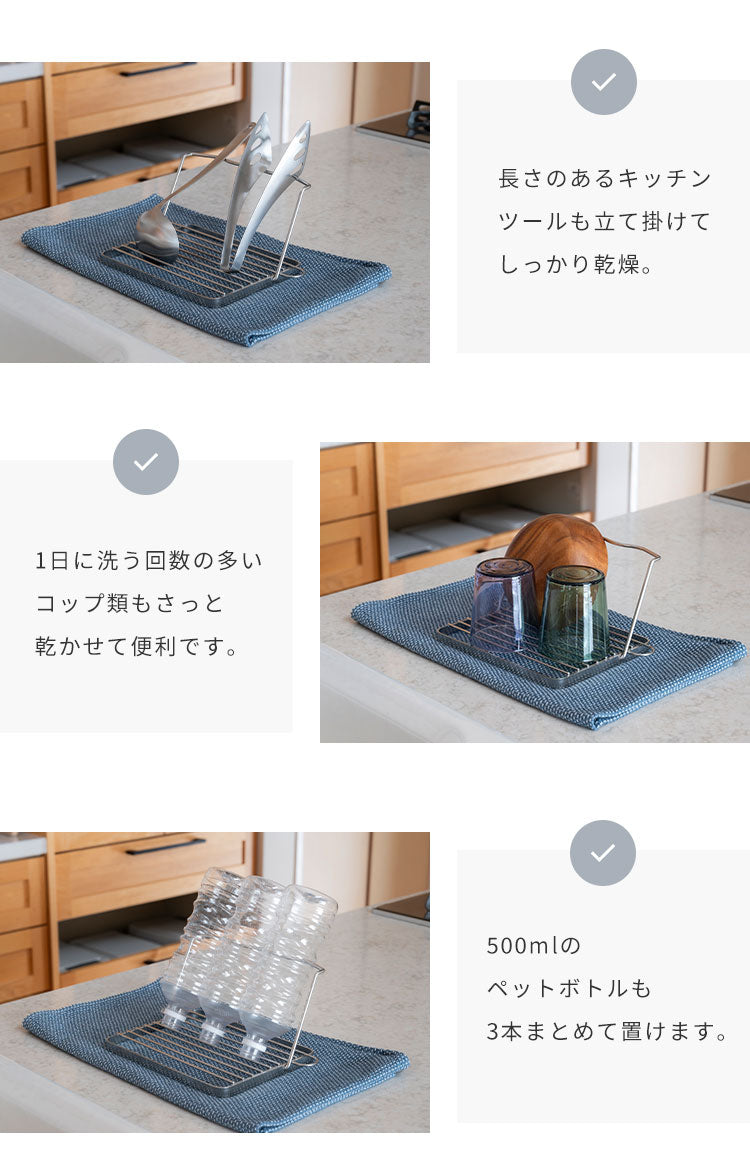 日本製 燕三条 すっきり暮らすジャグボトルスタンド スリム 折りたたみ 水筒 水切り 吸水マットに合わせて使える 水切りかご ボトルスタンド コンパクト 食洗機対応 ステンレス【送料無料】
