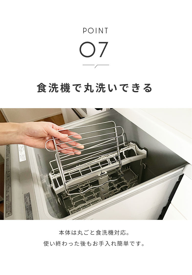 日本製 燕三条 すっきり暮らすジャグボトルスタンド スリム 折りたたみ 水筒 水切り 吸水マットに合わせて使える 水切りかご ボトルスタンド コンパクト 食洗機対応 ステンレス【送料無料】