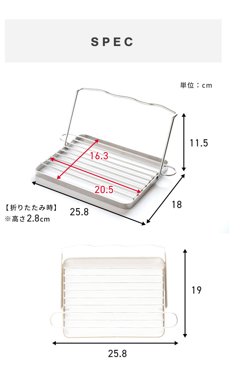 日本製 燕三条 すっきり暮らすジャグボトルスタンド スリム 折りたたみ 水筒 水切り 吸水マットに合わせて使える 水切りかご ボトルスタンド コンパクト 食洗機対応 ステンレス【送料無料】