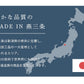 日本製 燕三条 すっきり暮らすジャグボトルスタンド スリム 折りたたみ 水筒 水切り 吸水マットに合わせて使える 水切りかご ボトルスタンド コンパクト 食洗機対応 ステンレス【送料無料】