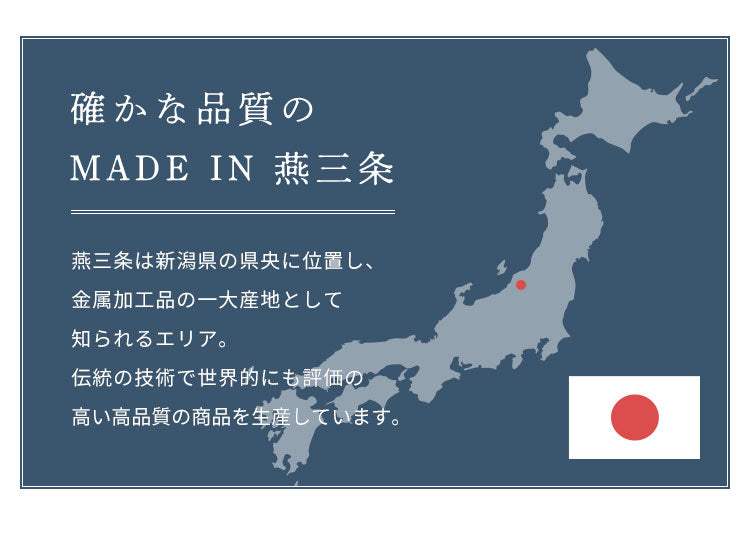 日本製 燕三条 すっきり暮らすジャグボトルスタンド スリム 折りたたみ 水筒 水切り 吸水マットに合わせて使える 水切りかご ボトルスタンド コンパクト 食洗機対応 ステンレス【送料無料】