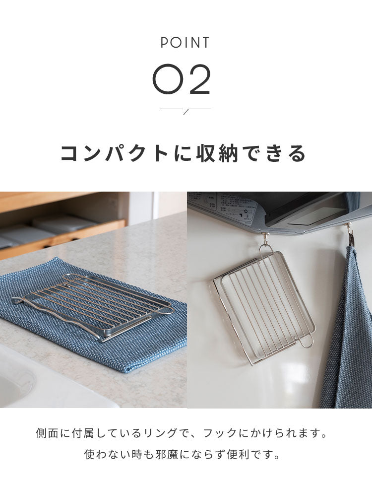 日本製 燕三条 すっきり暮らすジャグボトルスタンド スリム 折りたたみ 水筒 水切り 吸水マットに合わせて使える 水切りかご ボトルスタンド コンパクト 食洗機対応 ステンレス【送料無料】