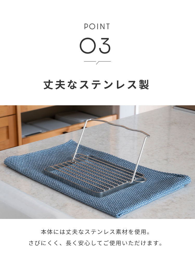 日本製 燕三条 すっきり暮らすジャグボトルスタンド スリム 折りたたみ 水筒 水切り 吸水マットに合わせて使える 水切りかご ボトルスタンド コンパクト 食洗機対応 ステンレス【送料無料】