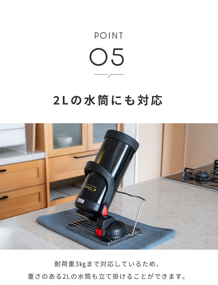 日本製 燕三条 すっきり暮らすジャグボトルスタンド スリム 折りたたみ 水筒 水切り 吸水マットに合わせて使える 水切りかご ボトルスタンド コンパクト 食洗機対応 ステンレス【送料無料】