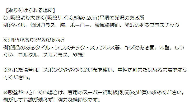 (グリーン)三栄水栓 スポンジポケット ピンク オレンジ グリーン 収納 日本製 キッチン 台所 水回り シンク 便利 ごみ箱 スポンジ置き コンパクト キッチン用品 キッチンツール キチッとシリーズ kichito SANEI