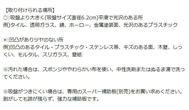 (オレンジ)三栄水栓 スポンジポケット ピンク オレンジ グリーン 収納 日本製 キッチン 台所 水回り シンク 便利 ごみ箱 スポンジ置き コンパクト キッチン用品 キッチンツール キチッとシリーズ kichito SANEI