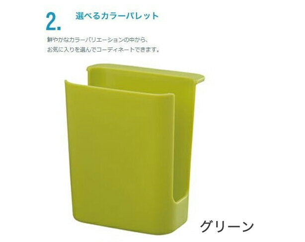 (オレンジ)三栄水栓 スポンジポケット ピンク オレンジ グリーン 収納 日本製 キッチン 台所 水回り シンク 便利 ごみ箱 スポンジ置き コンパクト キッチン用品 キッチンツール キチッとシリーズ kichito SANEI