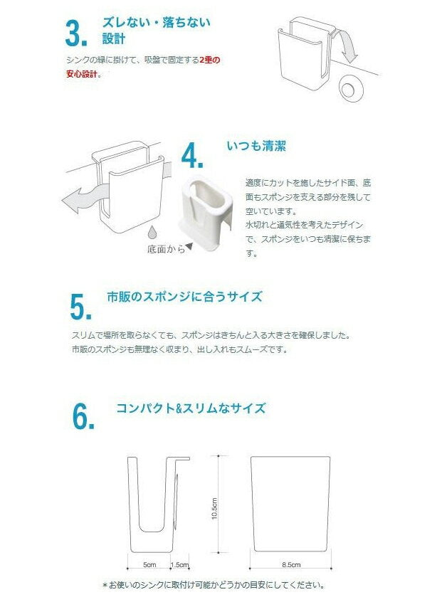(グリーン)三栄水栓 スポンジポケット ピンク オレンジ グリーン 収納 日本製 キッチン 台所 水回り シンク 便利 ごみ箱 スポンジ置き コンパクト キッチン用品 キッチンツール キチッとシリーズ kichito SANEI